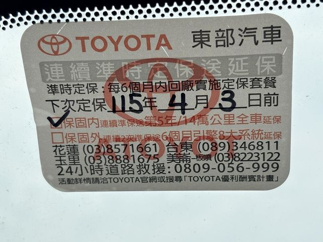 TOYOTA豐田 RAV4  第12張相片