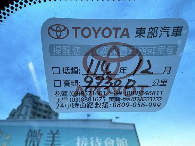 TOYOTA豐田 CAMRY HYBRID  第11張相片