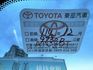 TOYOTA豐田 CAMRY HYBRID  第11張縮圖