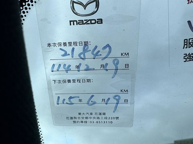 MAZDA馬自達 MAZDA 3  第14張相片