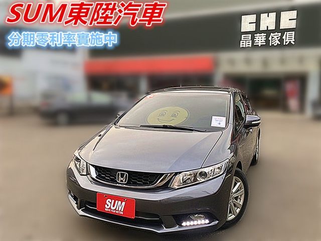 Honda 本田civic 喜美新竹市中古車的價格 Findcar 找車網