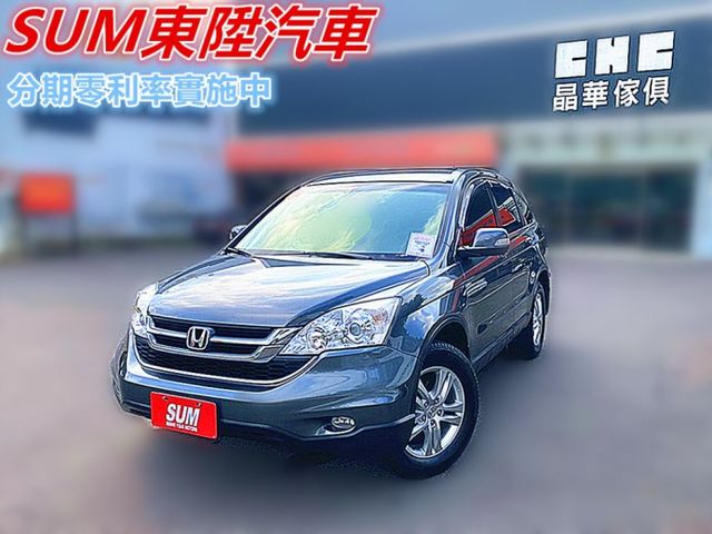 Honda 本田cr V 10年中古車的價格 Findcar 找車網