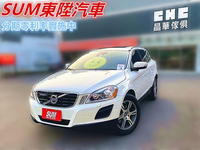 Volvo Xc60 的價格 Findcar 找車網