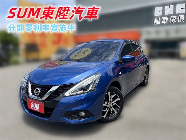 ❱❱❱Tiida省油魔術大空間✧小巧好操控✧安全配備滿分✅導航藍芽✅ISOFIX✅行車紀錄器★歡迎實車鑑賞★  第1張相片