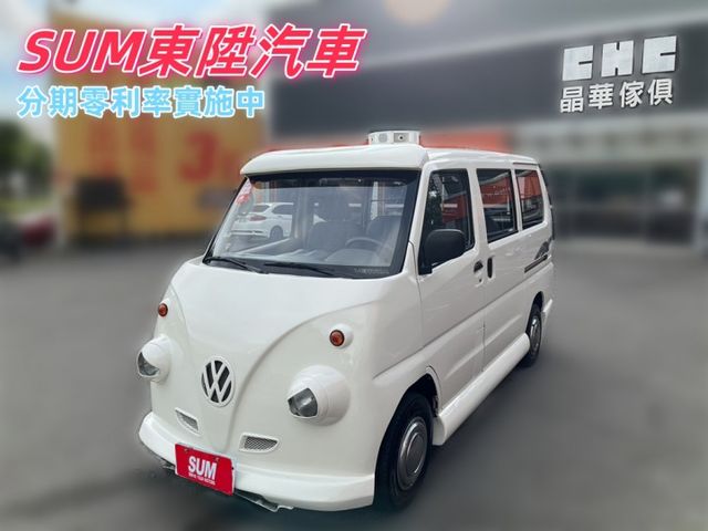 ❱❱❱生意廣告吸睛利器➤只跑２萬多➤里程保證✔已改好胖卡✔附喇叭擴大機✔車宿露營●全車如新★歡迎賞車試乘★  第1張相片