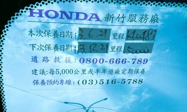2012 Honda Civic 1.8 頂級VTi-S ✅天窗✅ABS✅四安✅恆溫✅HID✅定速✅換檔撥片✅方向盤快控  第9張相片