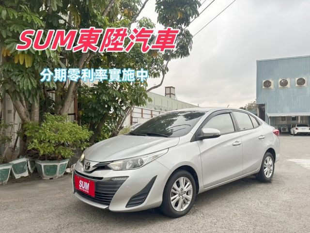 2018 Toyota Vios 1.5✅中控螢幕✅循跡防滑控制系統✅LED日行燈✅ISOFIX★歡迎蒞臨賞車試乘★  第1張相片