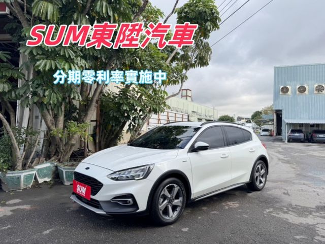 2022 Ford Focus Active僅跑5萬多KM✅I KEY✅恆溫空調✅盲點偵測✅ACC跟車系統★歡迎賞車試乘  第1張相片