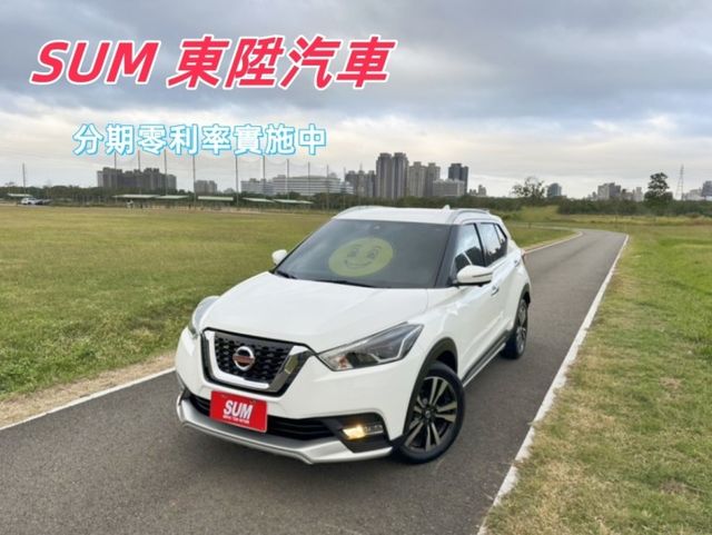 2019 Nissan Kicks 1.5僅跑8萬多✅I KEY✅恆溫空調✅定速✅環境系統✅循跡防滑★歡迎蒞臨賞車試乘★  第1張相片