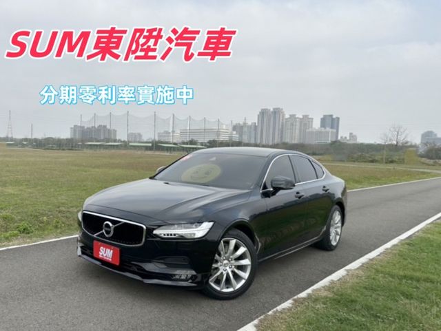 2020 Volvo S90 T4僅跑1萬多KM✅I KEY✅恆溫空調✅駕駛座電動調整✅電動行李廂蓋★歡迎蒞臨賞車試乘★  第1張相片