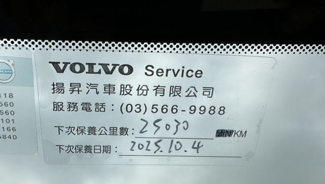 2020 Volvo S90 T4僅跑1萬多KM✅I KEY✅恆溫空調✅駕駛座電動調整✅電動行李廂蓋★歡迎蒞臨賞車試乘★  第12張相片