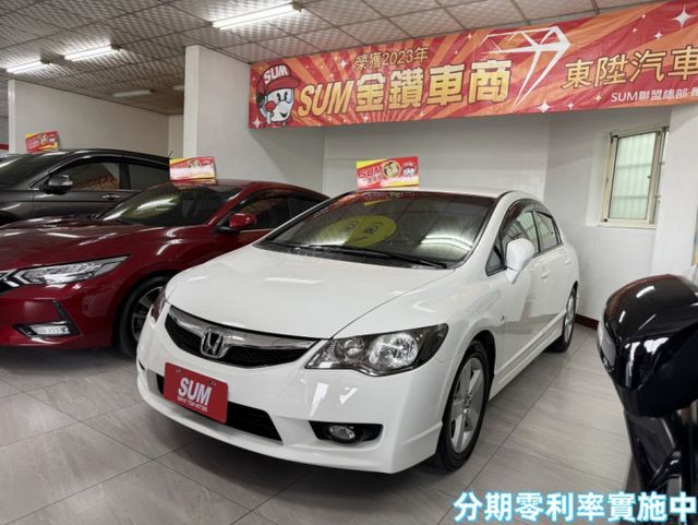 2011 Honda Civic 1.8 VTi✅恆溫空調✅煞車力道分配系統✅防鎖死煞車系統✅雙前座護頸頭枕★歡迎蒞臨賞  第1張相片