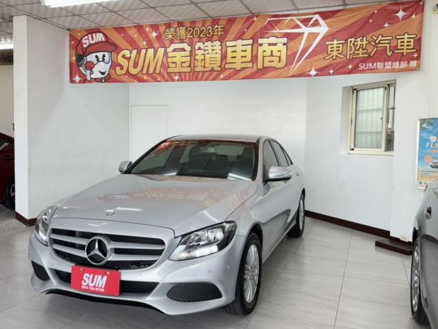 2015 Benz Class C180僅跑 9 萬多KM✅恆溫空調✅分區溫控✅定速巡航✅循跡防滑★歡迎蒞臨賞車試乘★  第1張相片
