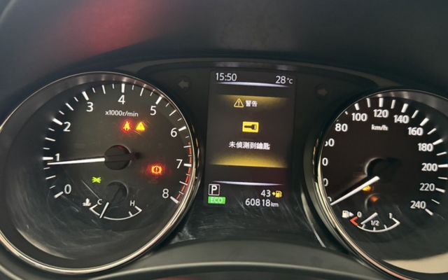 2019 Nissan X-Trail 2.0 2WD 智行版~僅跑6萬多KM✅I KEY✅恆溫空調✅定速巡航✅環景影像  第4張相片