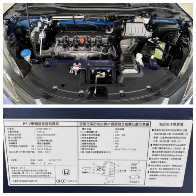 2018 HONDA HRV 1.8 S~僅跑１１萬多KM✅I KEY✅恆溫空調✅定速巡航✅換檔撥片★歡迎蒞臨賞車試乘★  第13張相片