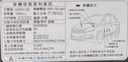 2023 Mitsubishi Colt Plus~僅跑1萬多KM✅I KEY✅環景影像系統✅盲點偵測✅電動尾門✅恆溫空  第20張縮圖