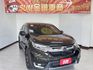 2020 HONDA CRV 1.5 S僅跑4萬多KM✅I KEY✅全景天窗✅電動尾門✅中控螢幕✅恆溫空調✅分區溫控