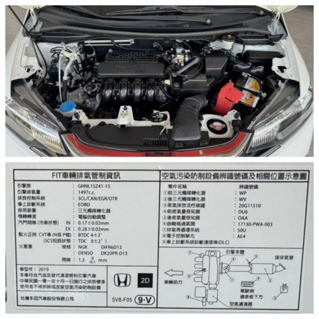 2019 HONDA FIT 1.5 S僅跑萬15萬多KM✅I KEY ✅方向盤快控鍵✅換檔撥片✅中控螢幕✅恆溫空調  第14張相片