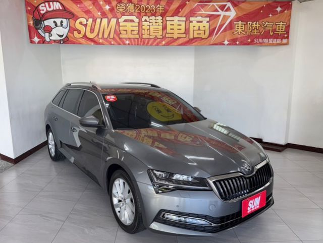 2023 SKODA SUPERB 菁英版 僅跑2萬多KM✅I KEY✅導航✅倒車影像✅定速巡航✅電動尾門✅恆溫空調  第1張相片