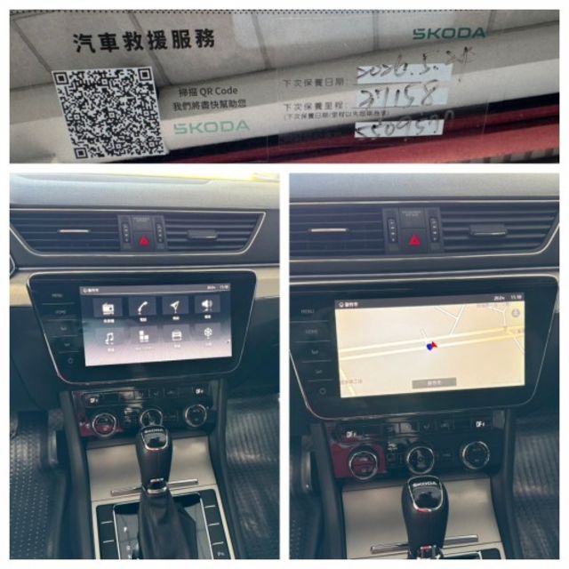 2023 SKODA SUPERB 菁英版 僅跑2萬多KM✅I KEY✅導航✅倒車影像✅定速巡航✅電動尾門✅恆溫空調  第10張相片