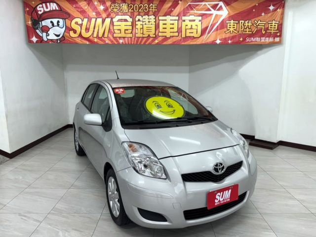2014 TOTOYA YARIS實跑10萬多KM～保證里程✅方向盤快控鍵✅恆溫空調蜂鳴式✅倒車輔助系統✅電動折疊後視鏡  第1張相片