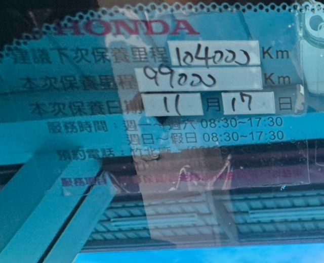 運動休旅車~最頂 S版 一手車~原版件✅定速巡航✅全景式電動天窗✅電動尾門★歡迎蒞臨賞車試乘★  第10張相片