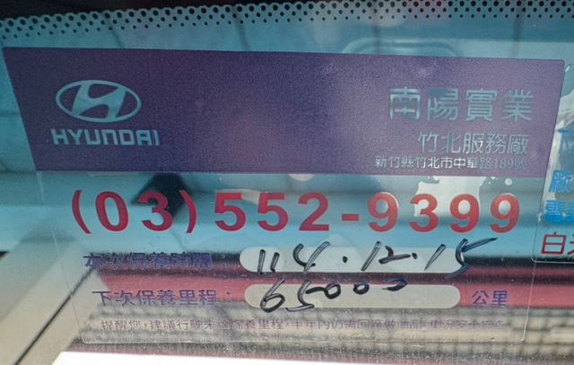 ❱❱❱TUCSON 尊貴TURBO運動休旅車✔️一手車✔️原鈑件✅I KEY✅全景天窗✅駕駛座電動調整✅定速巡航  第13張相片