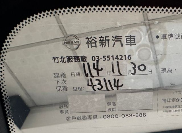 ❱❱❱跨界休旅車~智行旗艦版✔️靈活駕馭兼具省油與動力✅I KEY✅空力套件✅環景影像✅定速✅恆溫✅車頂行李架  第8張相片
