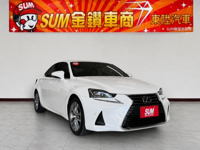 ❱❱❱頂級版 ✔️保值✔️舒適✔️妥善率高✅原鈑件✅I KEY✅雙前座電動椅✅定速巡航✅雙區恆溫空調✅方向盤快控鍵  第1張相片