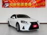 ❱❱❱頂級版 ✔️保值✔️舒適✔️妥善率高✅原鈑件✅I KEY✅雙前座電動椅✅定速巡航✅雙區恆溫空調✅方向盤快控鍵  第1張縮圖