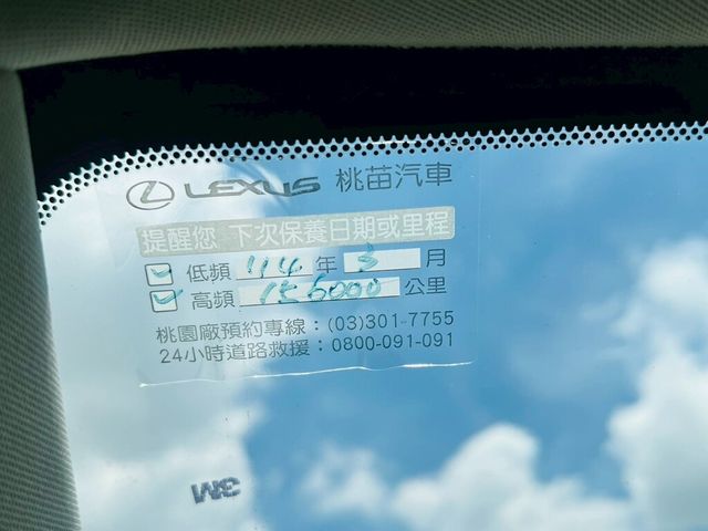 LEXUS凌志 NX200  第6張相片