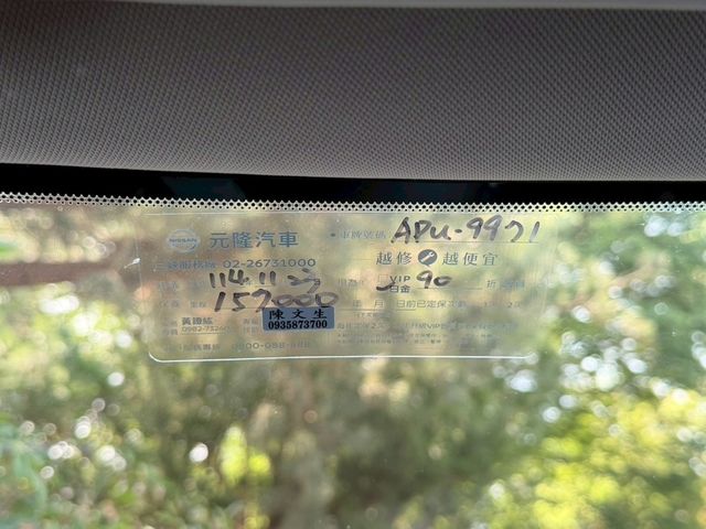 NISSAN日產 X-TRAIL  第9張相片