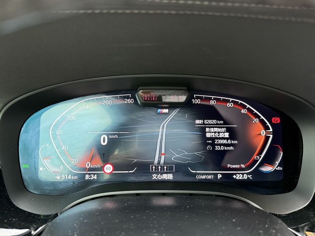 BMW寶馬 530I  第15張相片