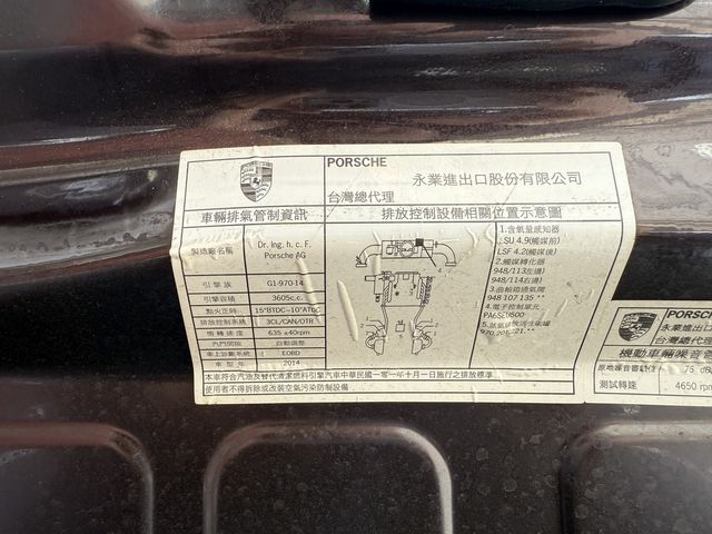 PORSCHE保時捷 PANAMERA  第17張相片