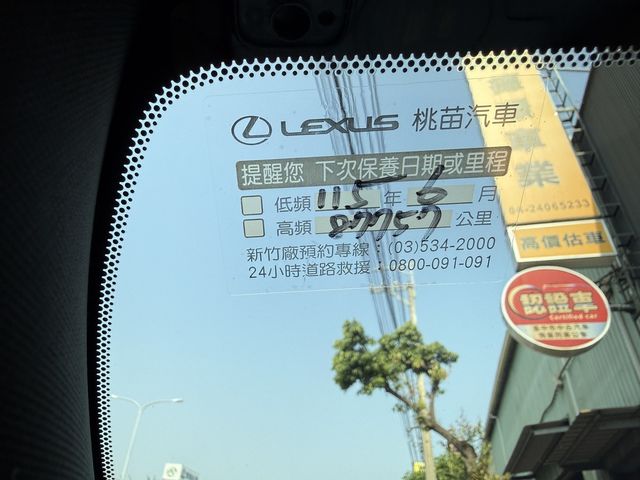 LEXUS凌志 UX250H  第12張相片