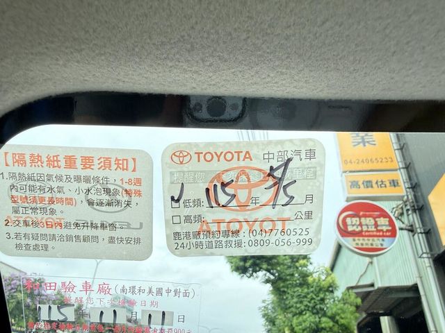 TOYOTA豐田 TOWN ACE  第9張相片