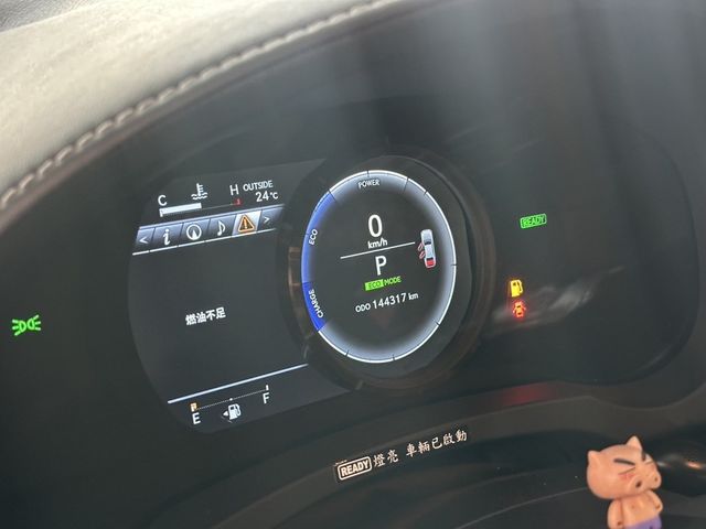 LEXUS凌志 IS 300H  第9張相片