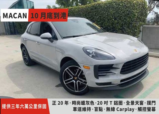 Porsche 保時捷macan 麥肯屏東縣價格為100萬 500萬的價格 Findcar 找車網