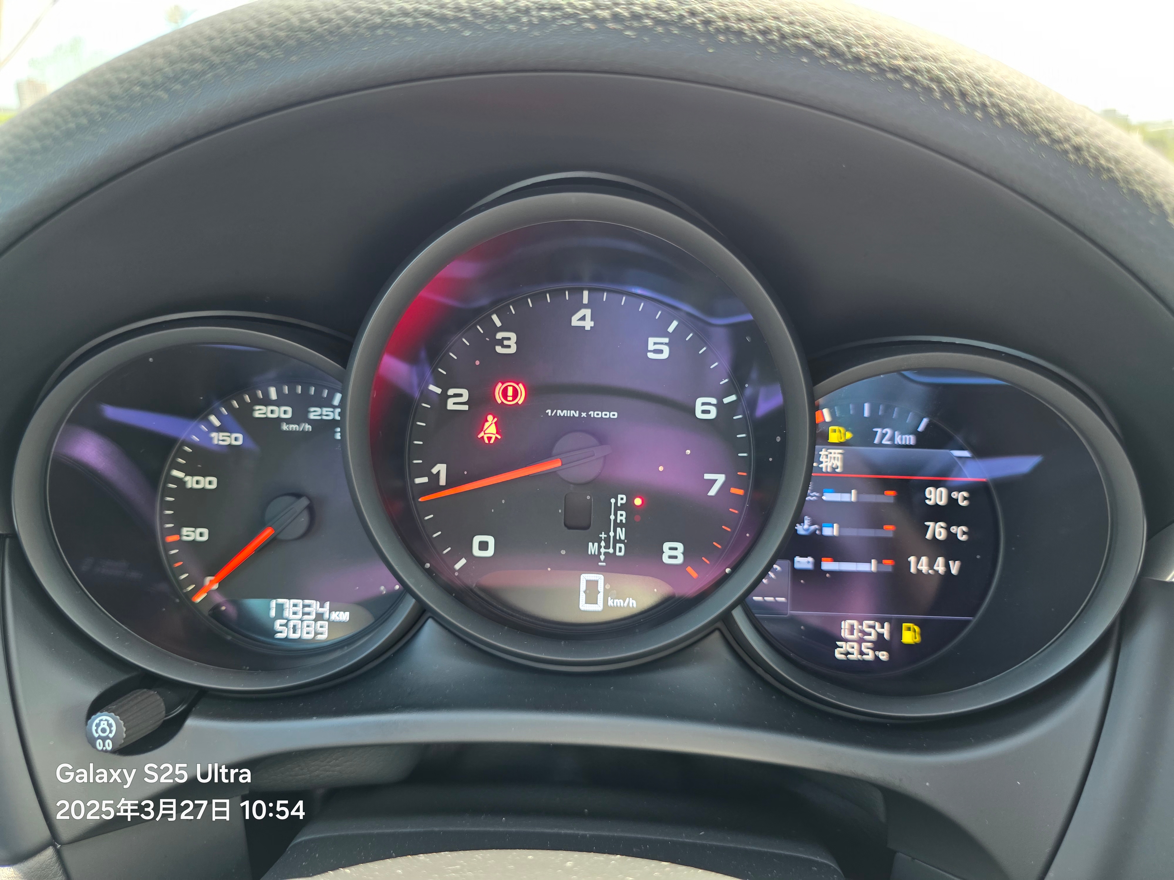 台中-實車實價<合信汽車>2020年2021年式 汎德永業總代理 PORSCHE MACAN 2.0T 一手美車原鈑件 超低里程 摸門 盲點 14向電動椅 紅色安全帶  第10張相片