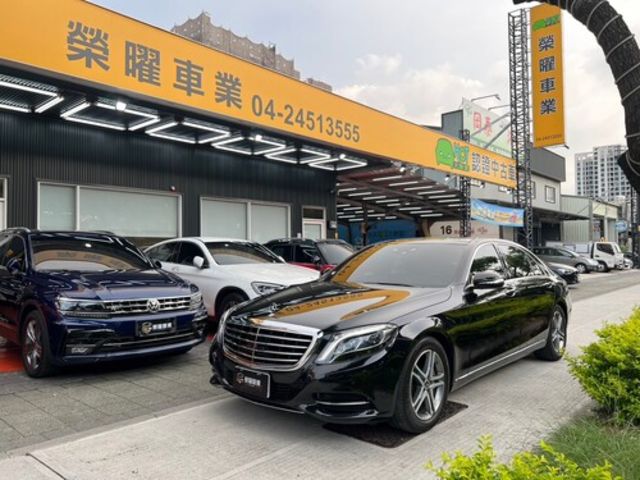 M-BENZ賓士 S400 LWB  第1張相片