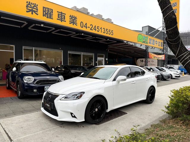 LEXUS凌志 IS250  第1張相片