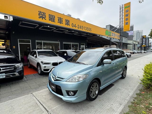 MAZDA馬自達 MAZDA 5  第1張相片