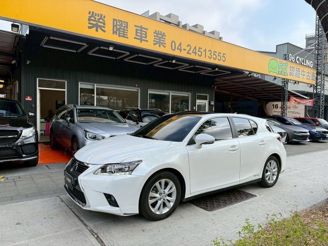 LEXUS凌志 CT200H  第1張相片