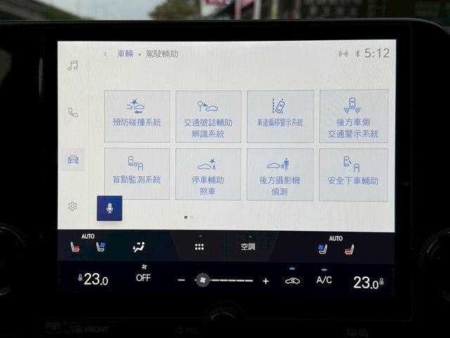 LEXUS凌志 NX200  第18張相片