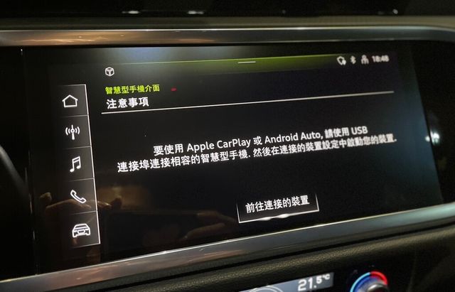 AUDI奧迪 Q3  第18張相片