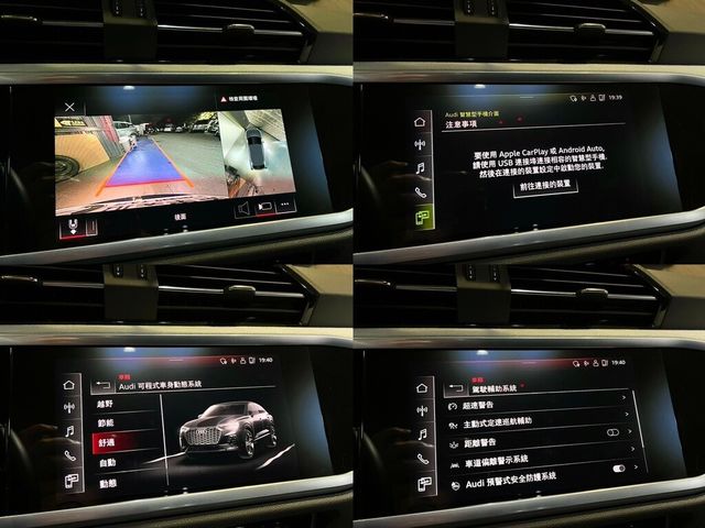 AUDI奧迪 Q3 SPORTBACK  第14張相片