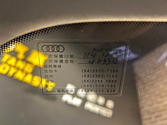 AUDI奧迪 Q3 SPORTBACK  第20張相片