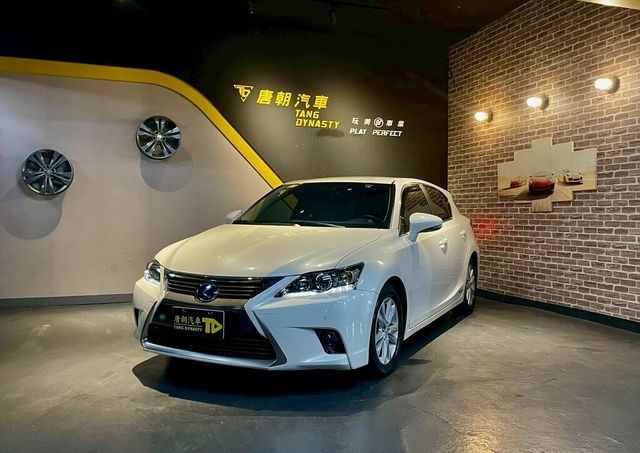 LEXUS凌志 CT200H  第1張相片