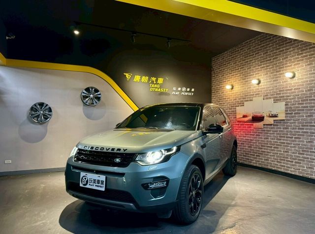 LAND ROVER路華 DISCOVERY SPORT  第1張相片