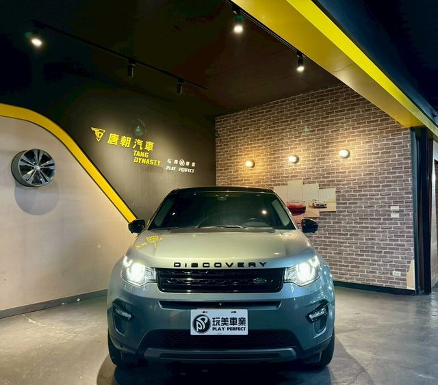 LAND ROVER路華 DISCOVERY SPORT  第3張相片